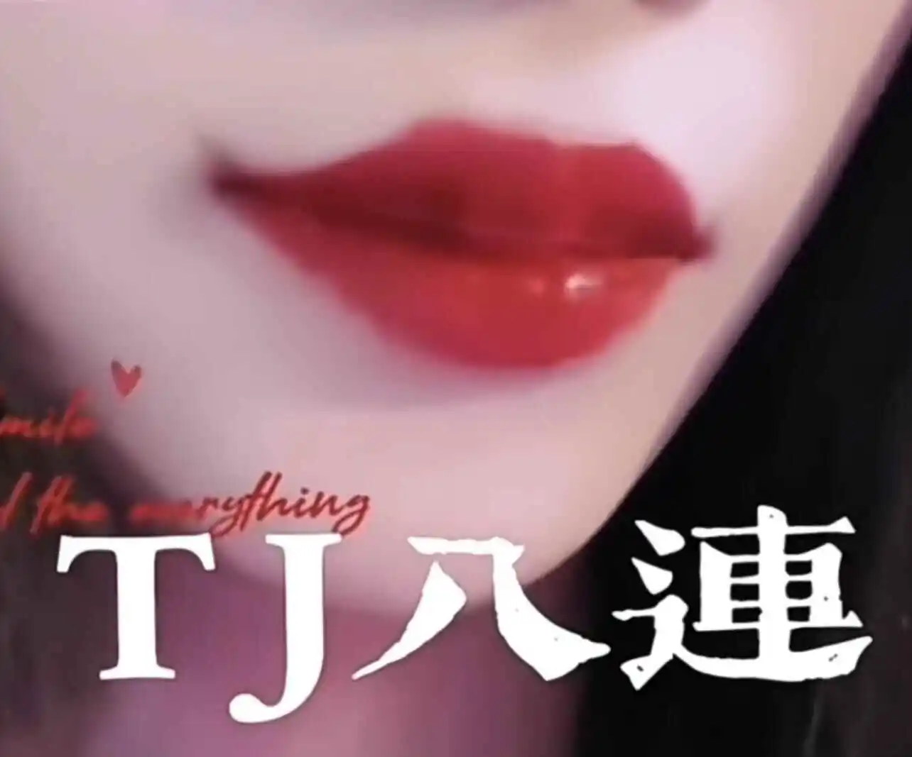 西檬之家-K8是什么？字母圈新人入圈指南