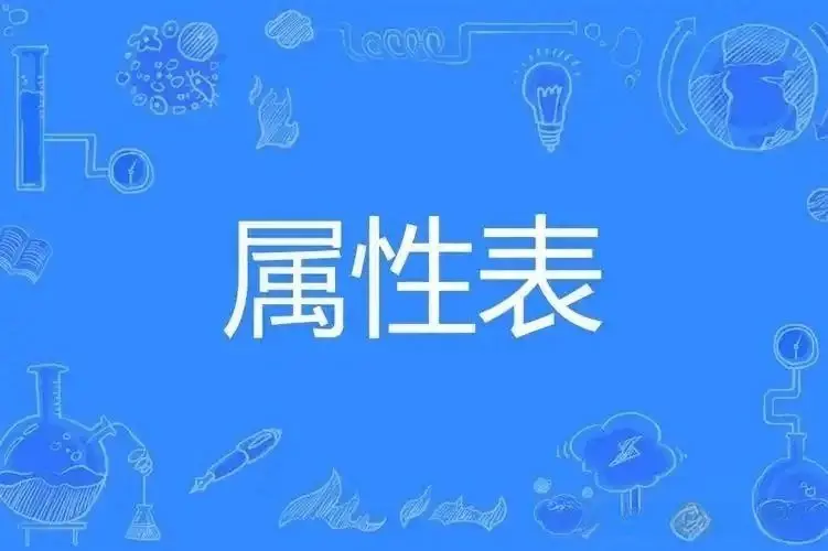 s属性：实用指南