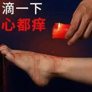 【西檬之家】S倾向入门指南：理解BDSM中的角色与SSC原则