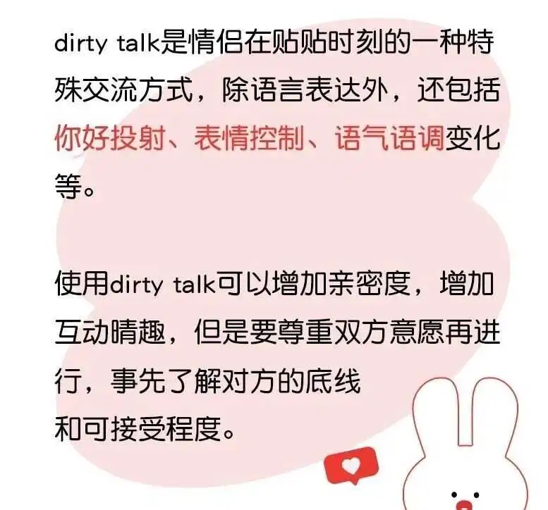 西檬之家-OTK是什么？字母圈新人入门必看