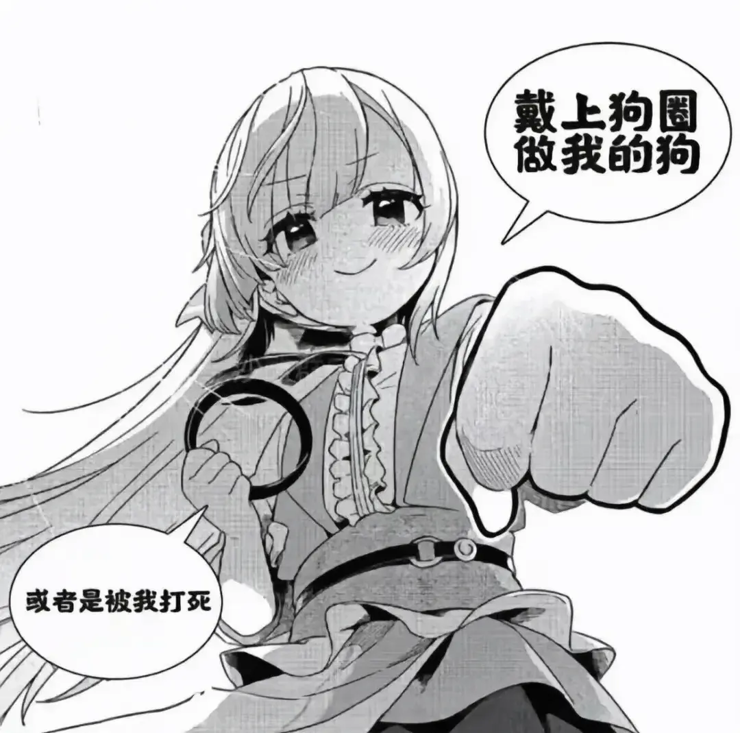 践踏癖：实用指南