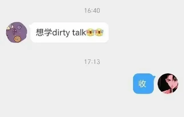 西檬之家-斯慕圈新人入圈指南：从基础术语到安全实践