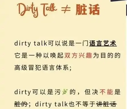 西檬之家-字母圈的Brat属性解析与实践指南