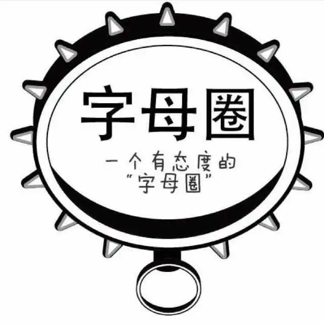【西檬之家】字母圈新人如何入圈？从SSC原则到核心术语解析