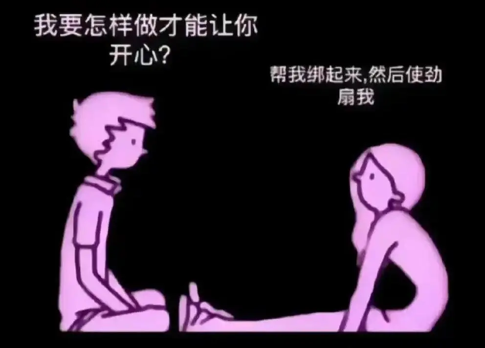 西檬之家-Dirty Talk是什么？字母圈新人入圈