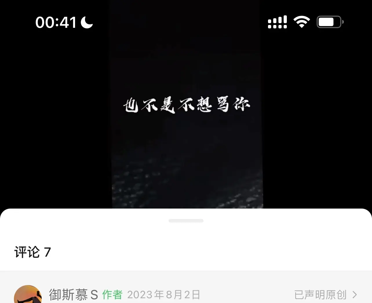西檬之家-字母圈新人入圈指南：理解BDSM亚文化与安全原则